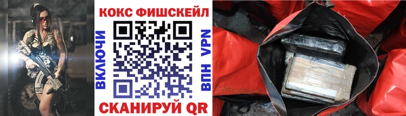 Купить COCAIN  МДМА  ЭКСТАЗИ  Меф мяу мяу  APVP  ГАШИШ  Чёрмоз