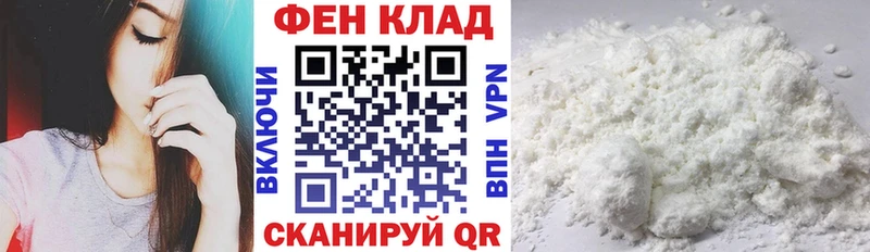 Амфетамин 97%  Купить закладки  Чёрмоз 