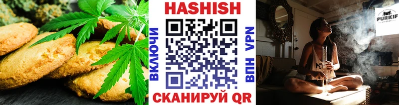 Canna-Cookies конопля  Купить  Чёрмоз 