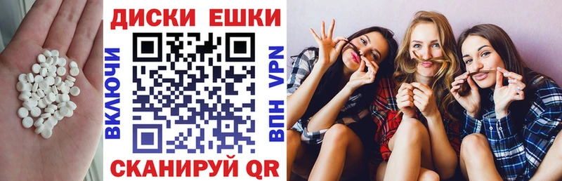 Купить где  Чёрмоз  Ecstasy 280 MDMA 