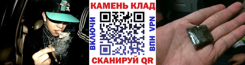 Купить закладки  Чёрмоз  Гашиш Cannabis 