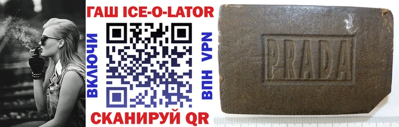 ГАШ VHQ Чёрмоз