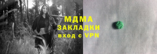марки nbome Алексин