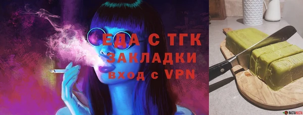марки nbome Алексин