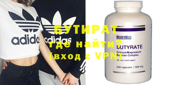 гидра Строитель