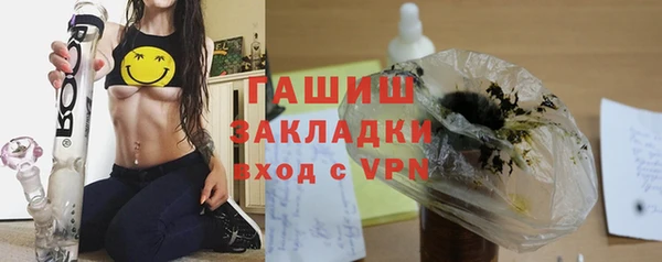 трава Алзамай