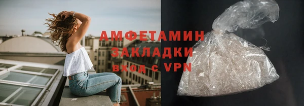 марки nbome Алексин