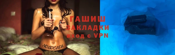трава Алзамай