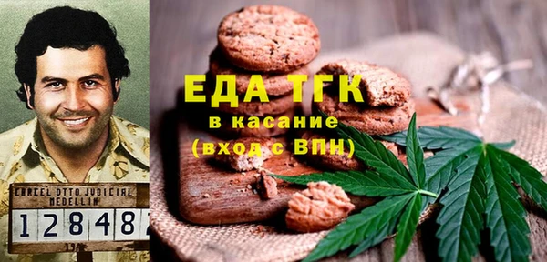 трава Алзамай