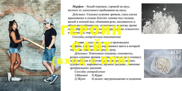 марки nbome Алексин