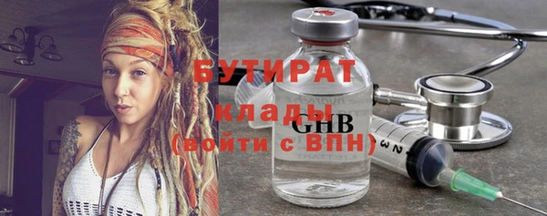марки nbome Алексин