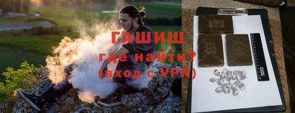 трава Алзамай