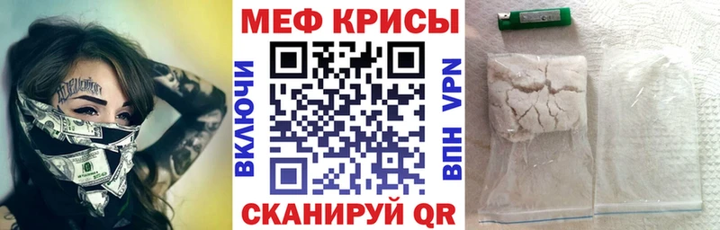 Мефедрон 4 MMC  Купить  Чёрмоз 