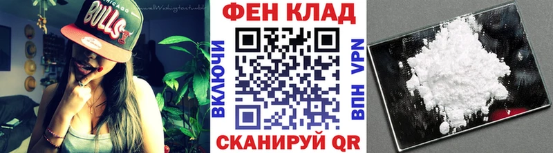 Купить где  Чёрмоз  МЕТАМФЕТАМИН витя 