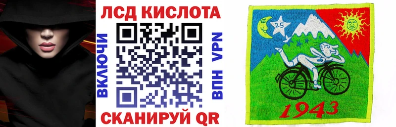 Наркотические марки 1,8мг  Купить закладки  Чёрмоз 