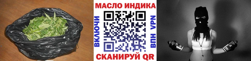 Дистиллят ТГК Wax  Купить где  Чёрмоз 