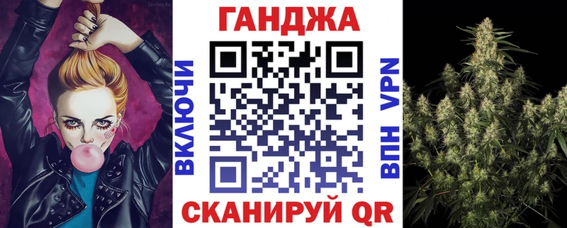 Купить  Чёрмоз  Конопля планчик 